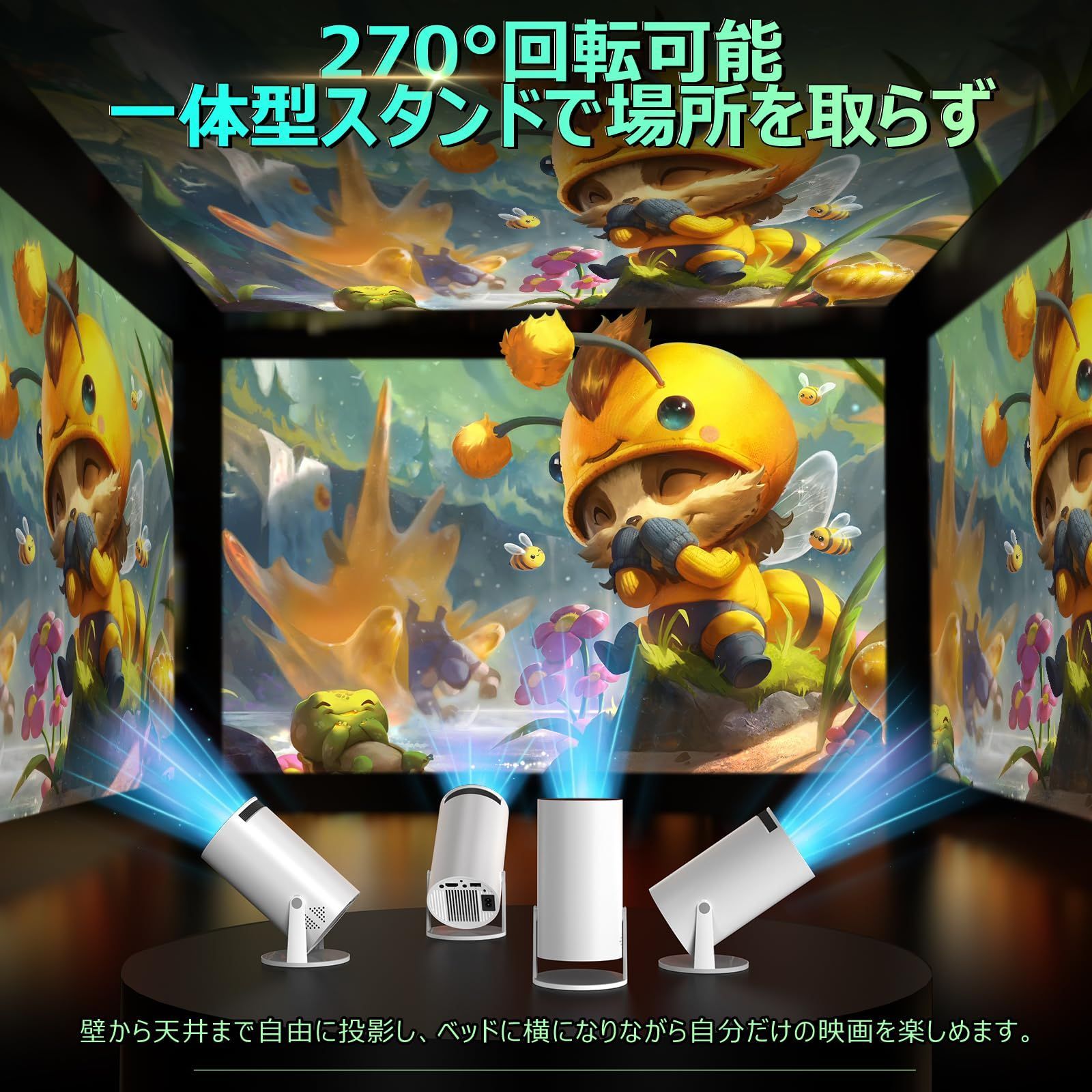 家庭用