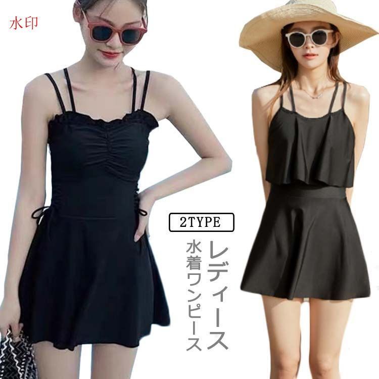 レディース 水着 ワンピース 大学生　高校生 中学生 タンキニ 水着 ショートパンツ付き 小胸 水着 スリング ブラック 黒 女性 水着 安全パンツ UVカット スイムウェア 海水浴 プール 温泉 リ
