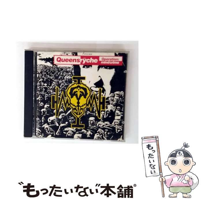 中古】 オペレーション・マインド クライム / クイーンズライチ
