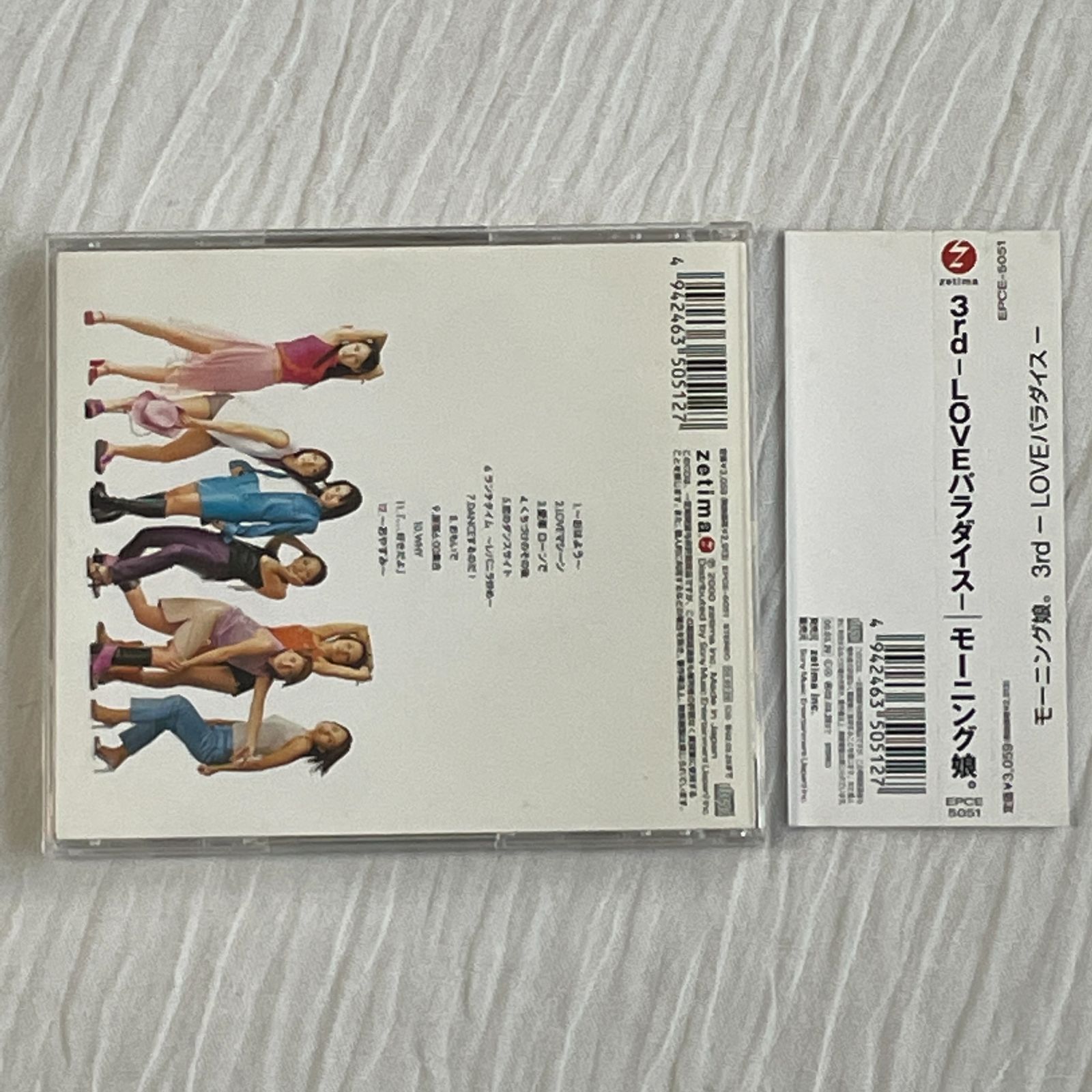 Morning Musume。 – 3rd －Loveパラダイス－ (2000, CD) - Discogs