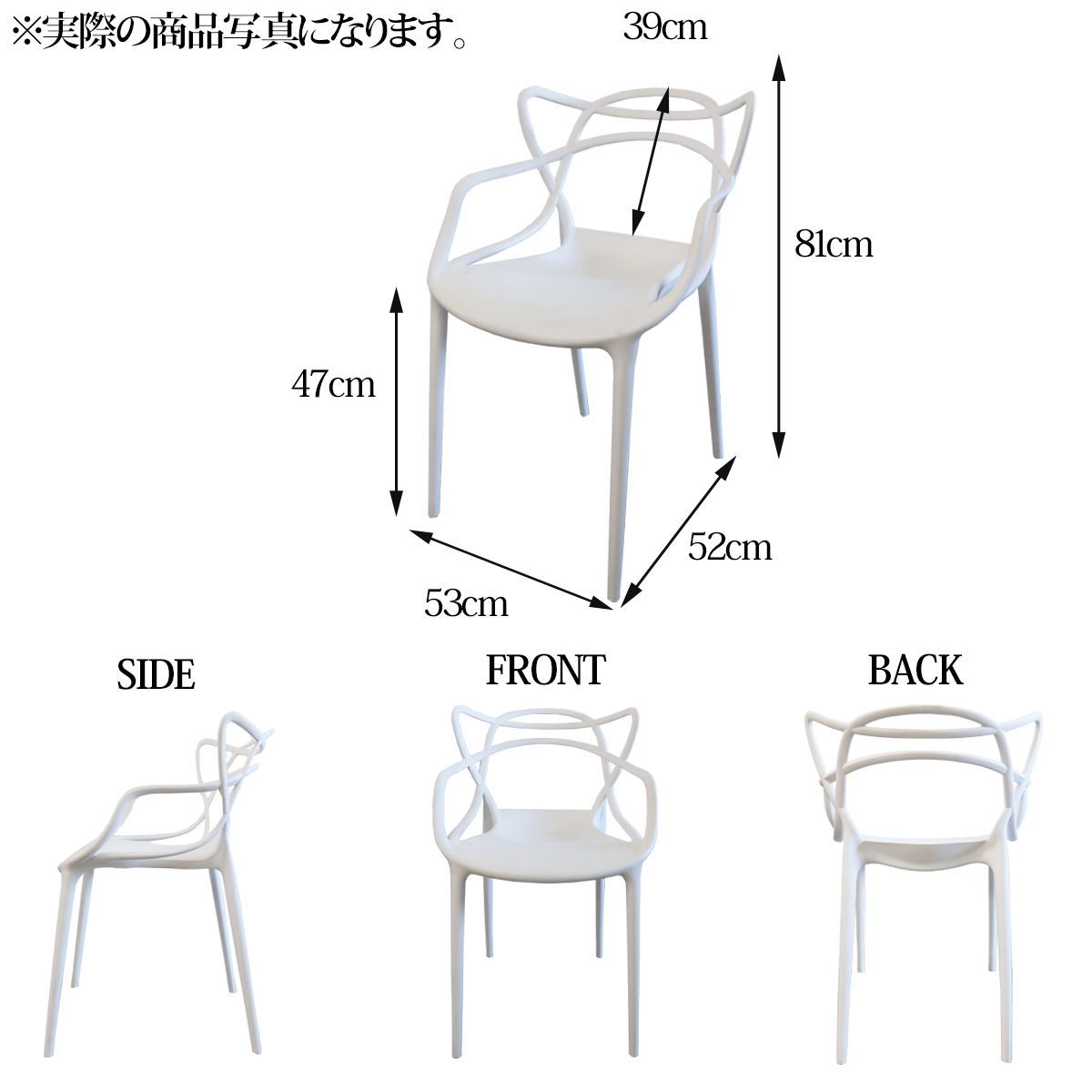 チェア おしゃれ リビングチェア Masters マスターズチェア ダイニング  