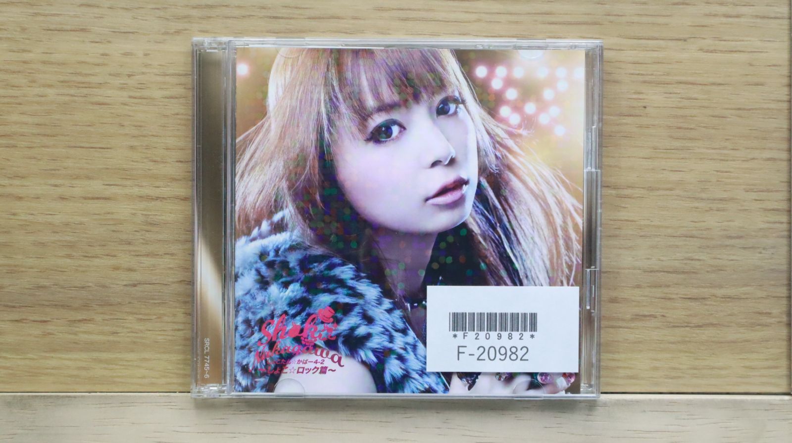 国内盤CD☆中川翔子/Shoko Nakagawa□ しょこたん☆かばー4-2~しょこ