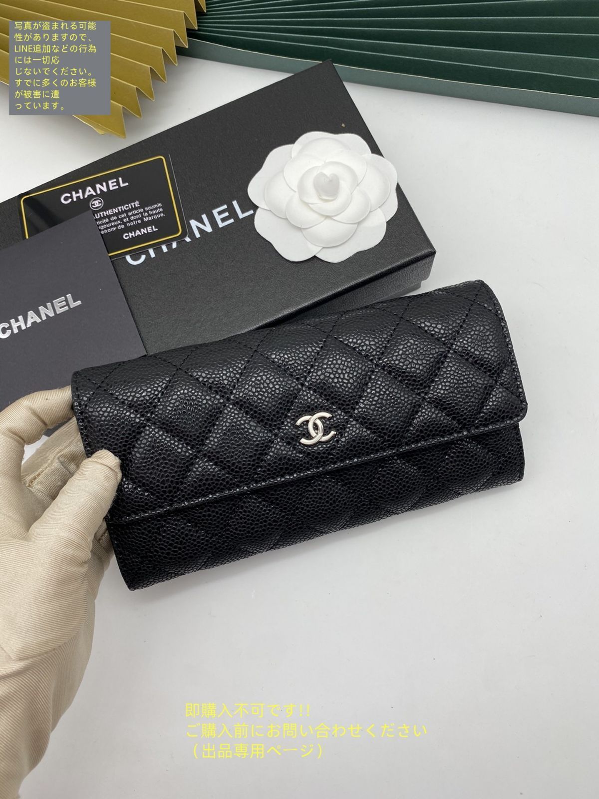 超希少！！シャネル★ ウォレット 長財布 希少 新品 CHANEL シャネル ウォレット 長財布 小銭入れ - メルカリ