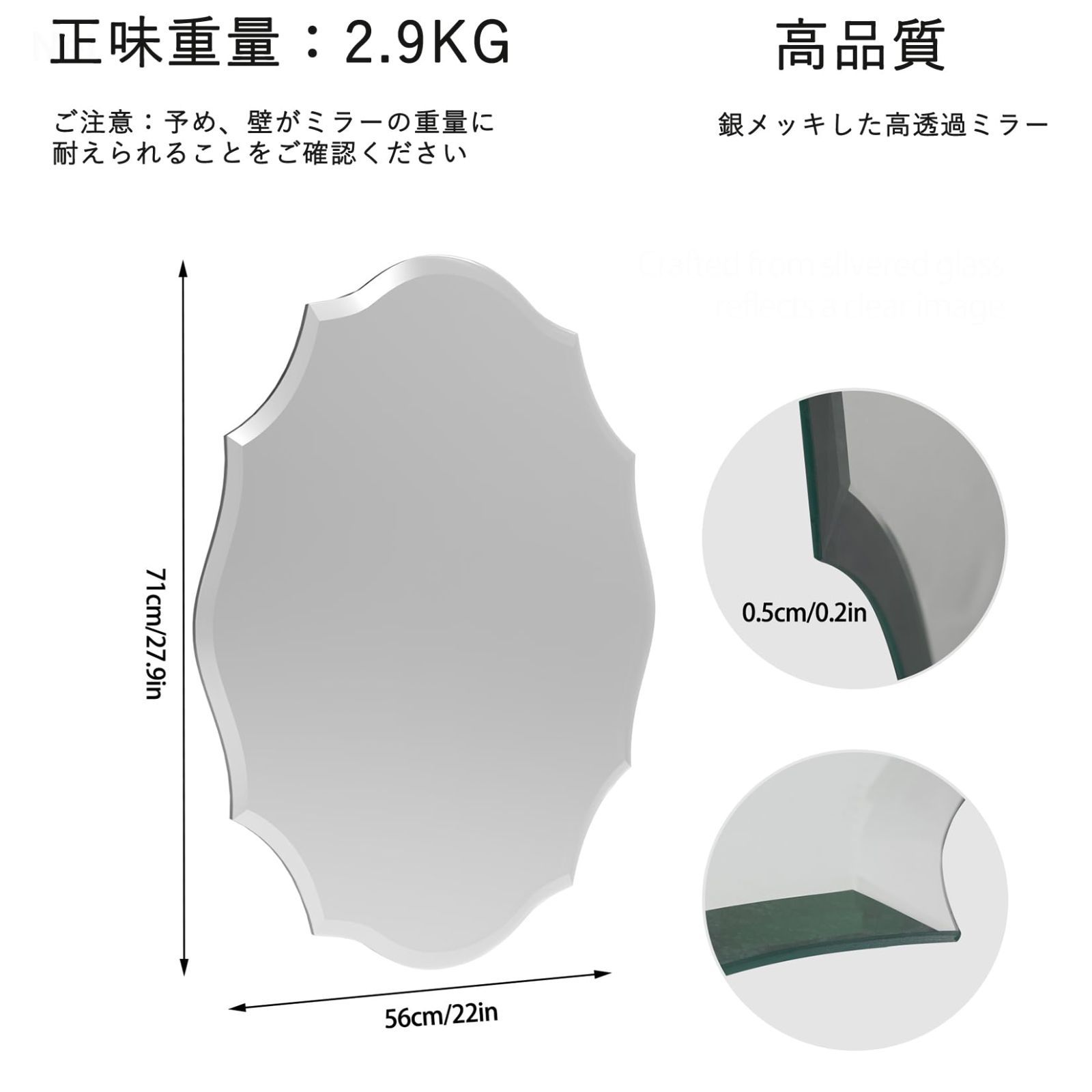ミラー トイレ