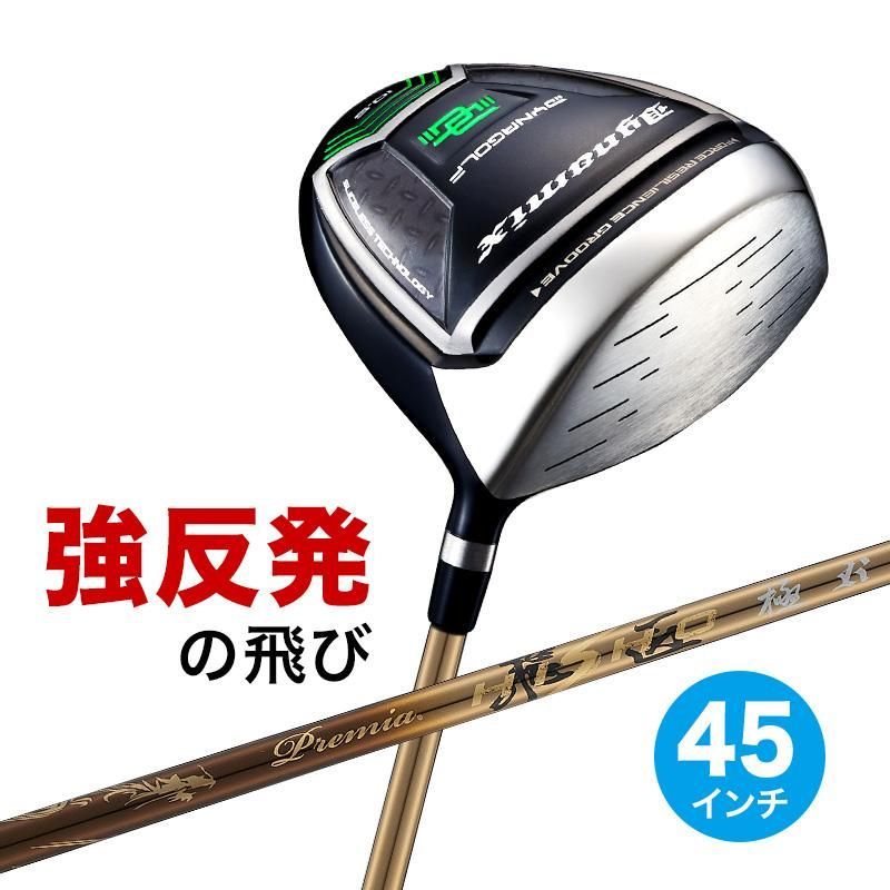 新品】45インチ ダイナミクス ドライバー 9.5 10.5 R / S 楽天市場