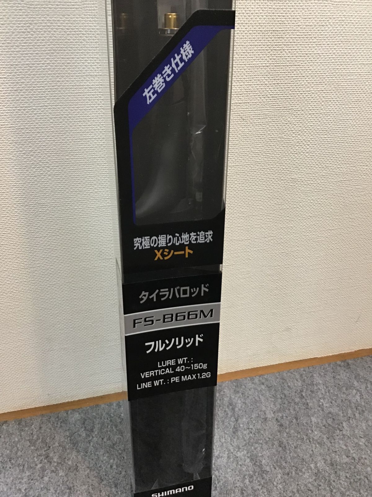 シマノ タイラバロッド