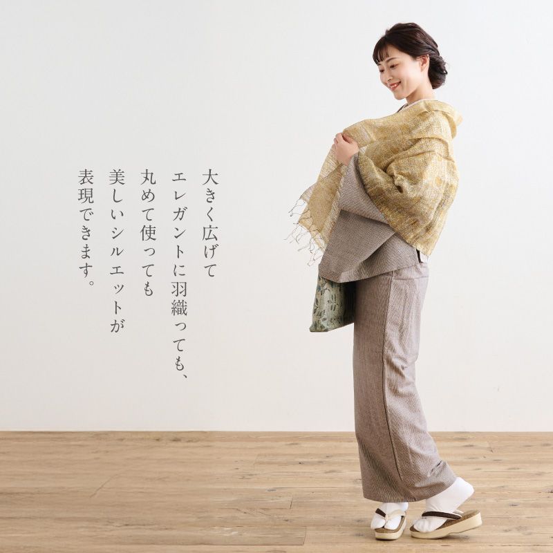 きものギャラリー凛 更紗柄シルクショール イエロー 透け感 薄手 春 夏 ショール ストール インド製 風除け 和装 洋装 着物 小紋 訪問着 着付け 羽織 着物防寒 冬用 着物ショール 道中着 和装小物 プレゼント 誕生日 敬老