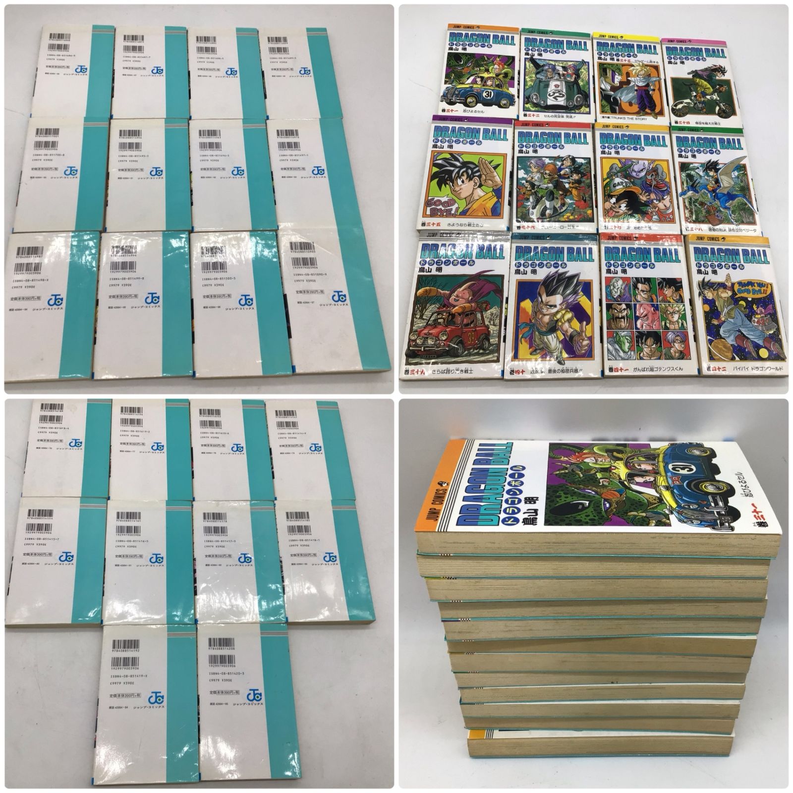 ドラゴンボール全巻 一巻 二巻以外初版本 ドラゴンボール 全巻セット
