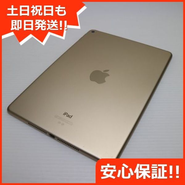 iPad air2 64GB ゴールド 本体 Apple iPad Air 2 64GB ゴールド 本体