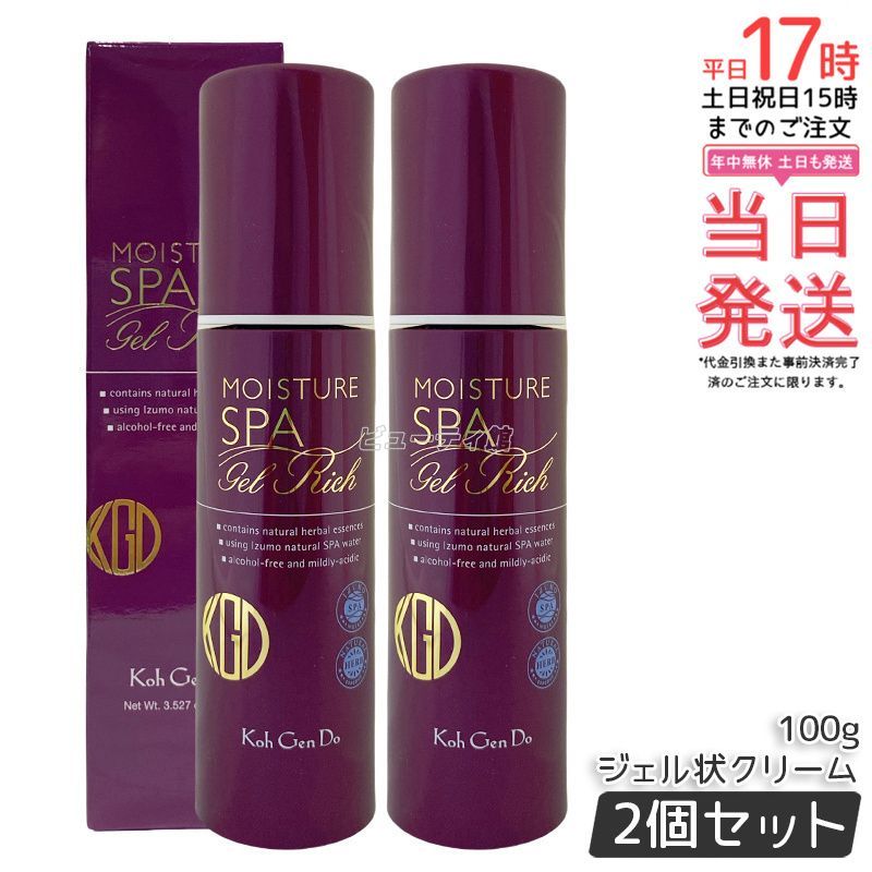 江原道 オールインワン モイスチャー ジェル リッチ 100g 2個セット ジェル状クリーム オールインワンジェル オールインワンゲル 保湿 セラミド Koh Gen Do