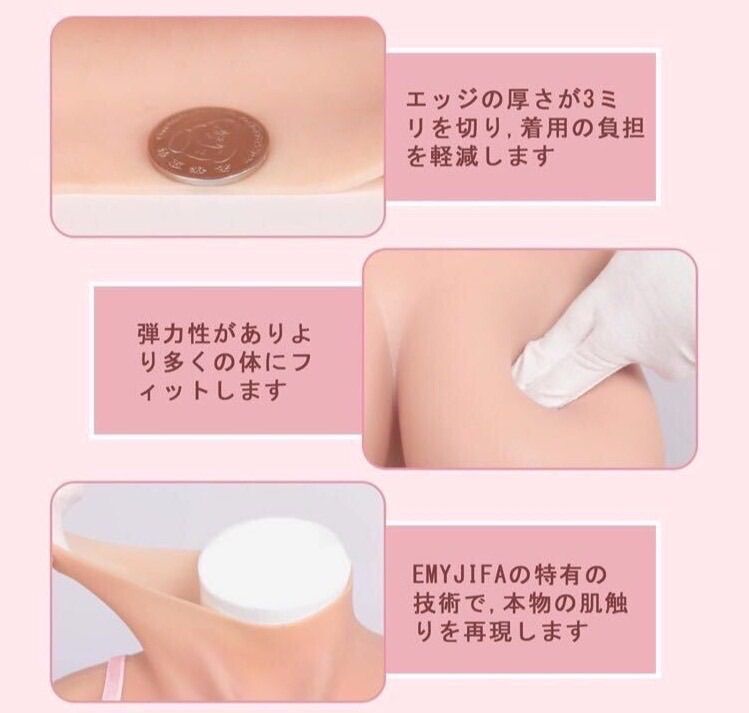 シリコンスーツ BCカップ 液体シリコンバスト 全身女装 コスプレ 完全女性化 シリコンバスト シリコンパンツ バストアップ スタイル改善 WWW_IBETON_RU