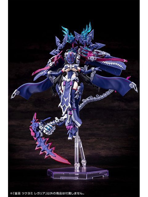 コトブキヤ 皇巫 ツクヨミ レガリア 【プラモデル】 メガミ