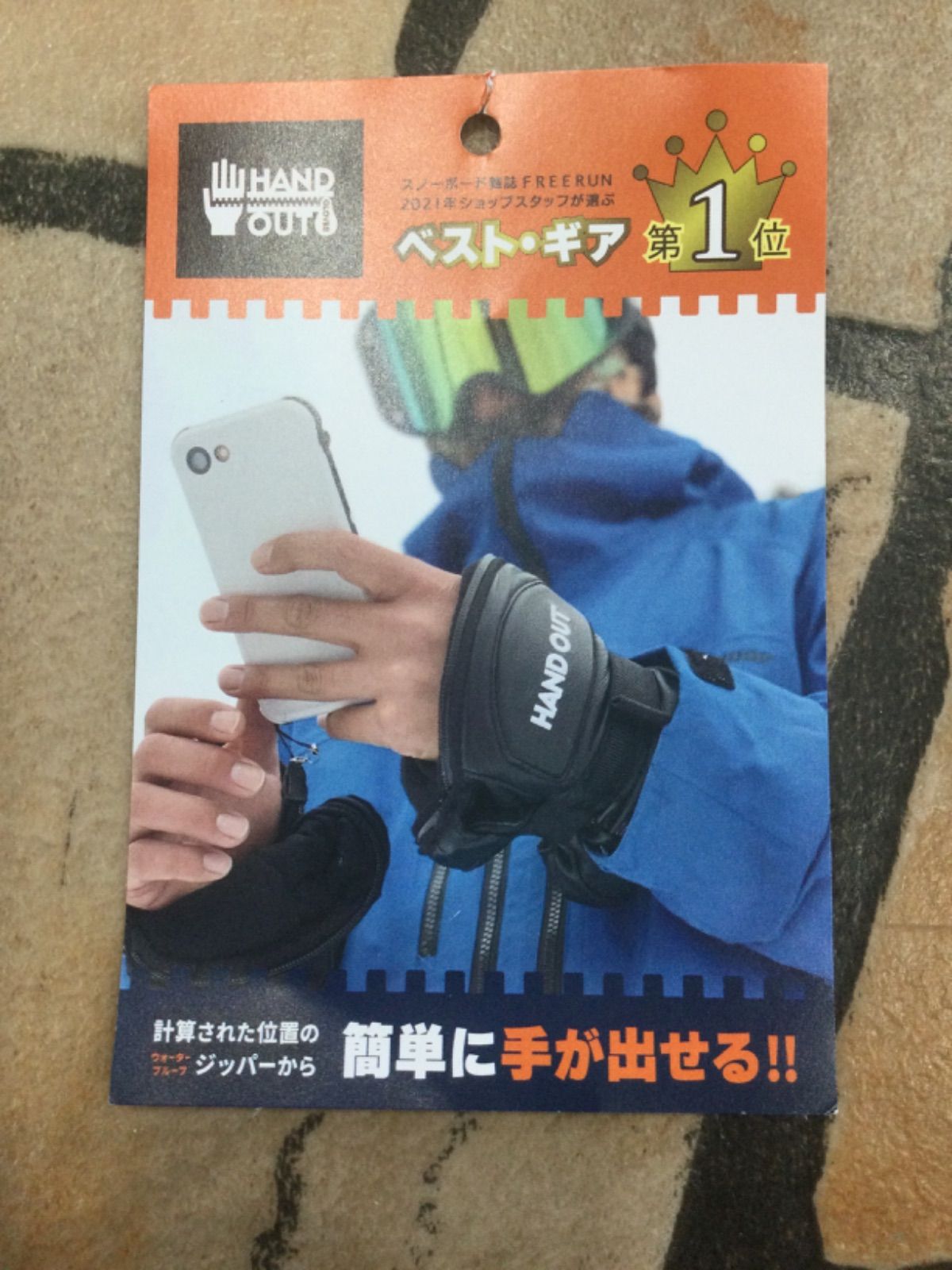 HANDOUT グローブ Lサイズ HANDOUT グローブ Lサイズ スノーボード