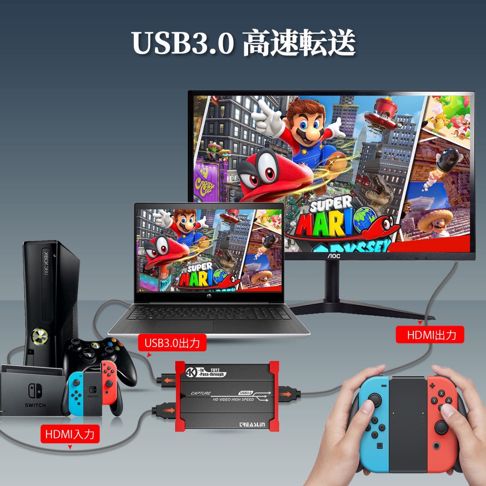 新着商品】USB3.0 ゲームキャプチャボード Switch to PS4 Xbox Wii