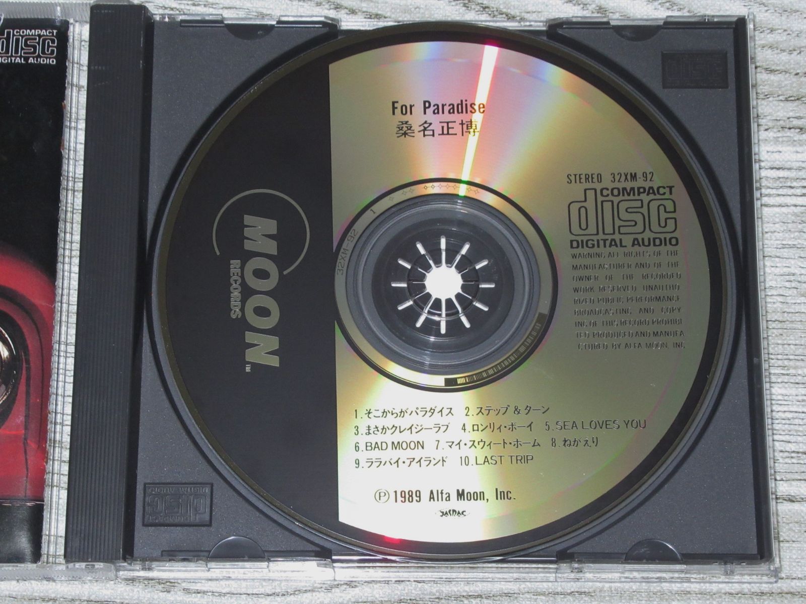 邦楽 D CD 邦楽 オムニバスCD 1997年 店頭販促用CD 非売品 エレカシ他