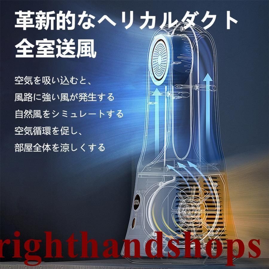 新品、未使用 扇風機 香りも葉もない冷風機 冷風扇 卓上冷風機