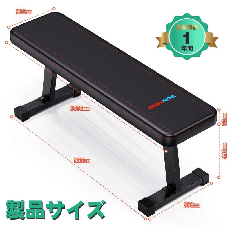 FIGHTING トレーニングベンチ セット Amazon.co.jp: ファイティングロード フラットベンチDX ブラック