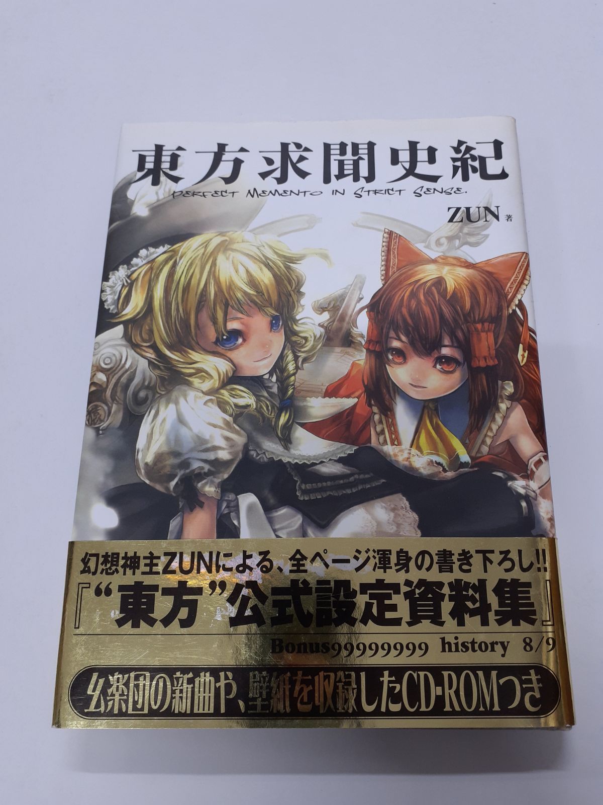 霜月＠プロフ必読ページ HAMOTSUKIN BEST～Works Disc～ - しちごさん。 & CRAFTSCAPE
