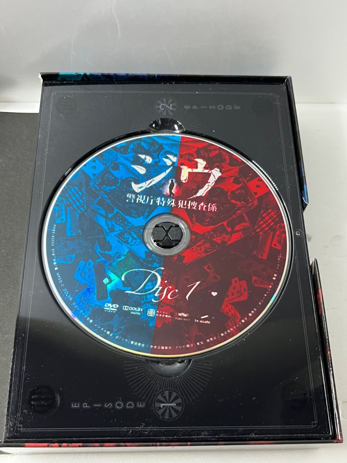 ジウ 警視庁特殊犯捜査係 DVDBOX - メルカリ