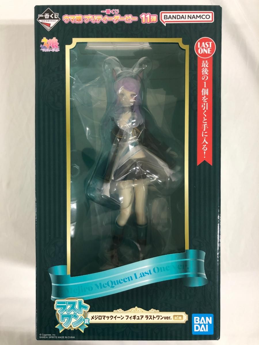 メジロマックイーン ウマ娘一番くじラストワン ラストワン賞 メジロマックイーン ラストワンver. 一番くじ ウマ