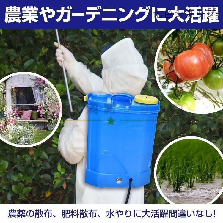 背負い式噴霧器