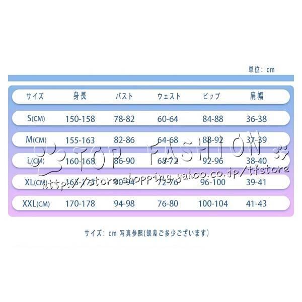 ウマ娘 プリティーダービー