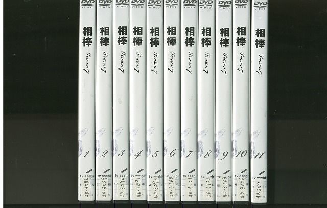 相棒 season2 全11巻DVDSET[レンタル用]水谷豊/寺脇康文/ DVD 相棒2 season2 11巻 全巻 水谷豊 寺脇康文 レンタル - メルカリ