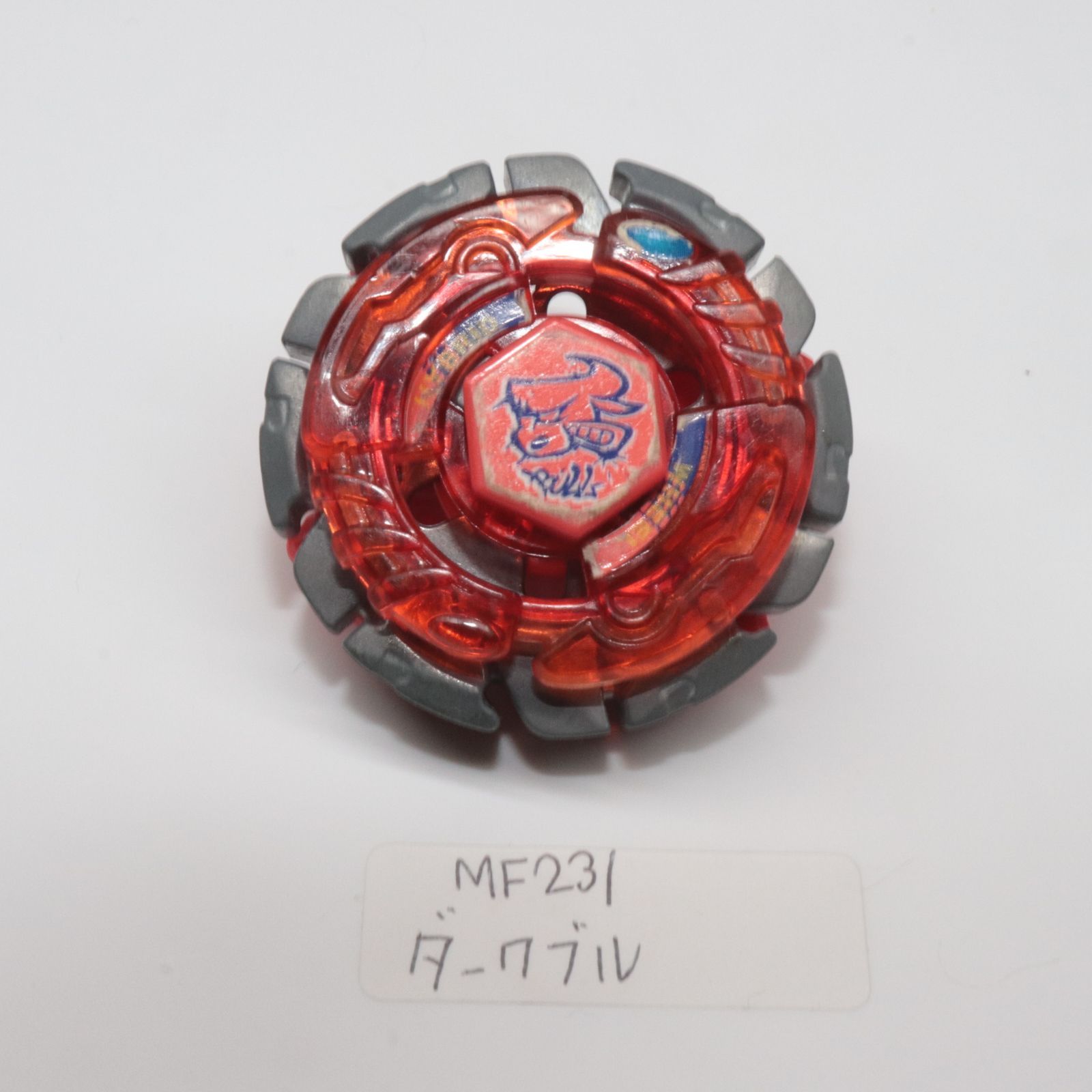 メタルファイトベイブレード TAKARA TOMY (タカラトミー