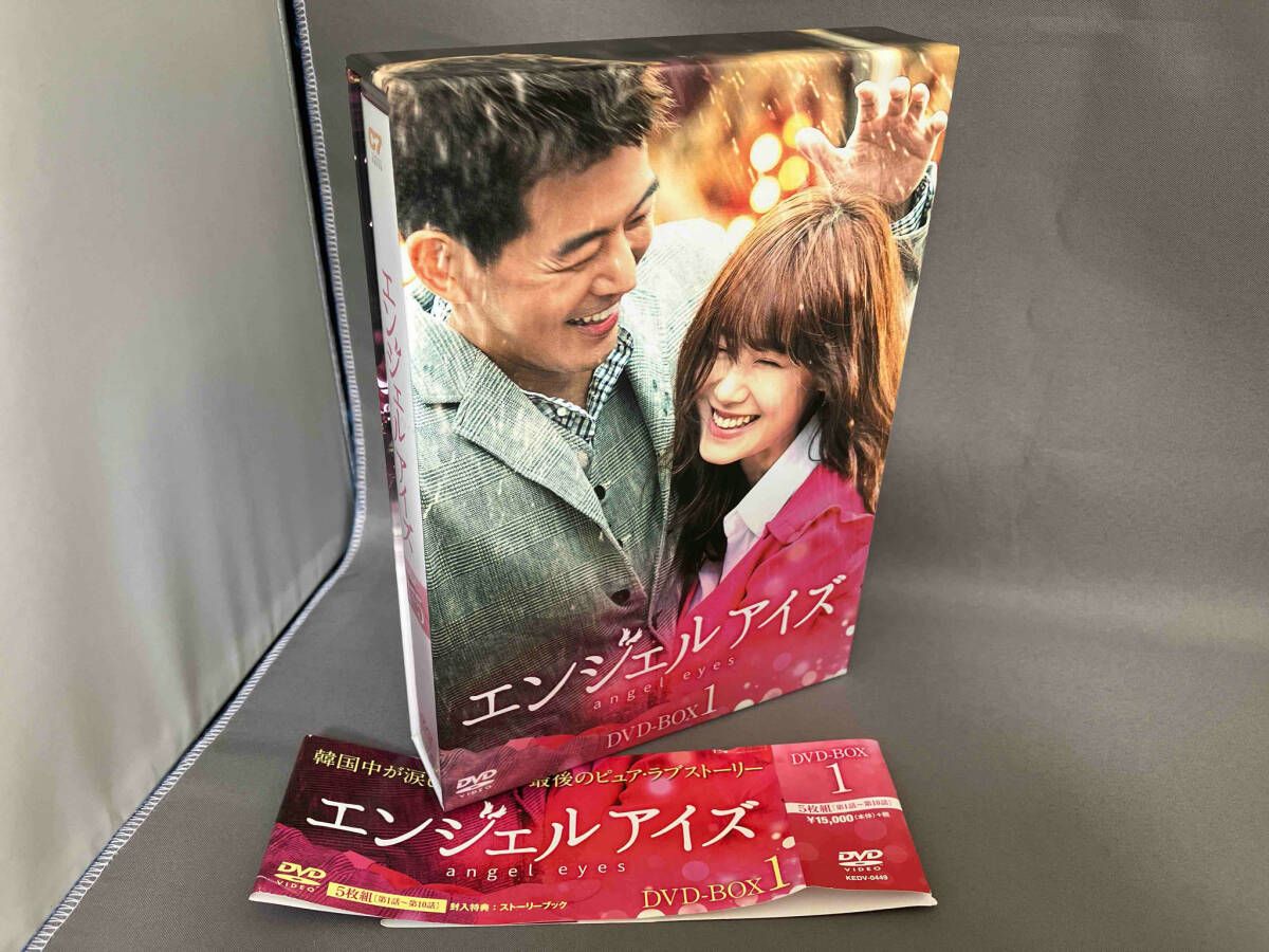 エンジェルアイズ DVD-BOX1 Amazon.co.jp: エンジェルアイズ DVD-BOX1 : イ・サンユン, ク
