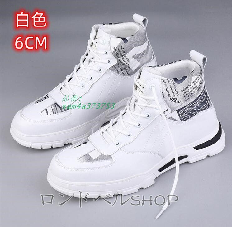 メンズ スニーカー カジュアル 厚底 6 8 背が高くなる 立ち仕事 学生 軽量 通勤 通学 歩きやすい 10CMUP シークレット大人 身長UP am4a373753 WWW_NOITHATQUANGTHANH_NET