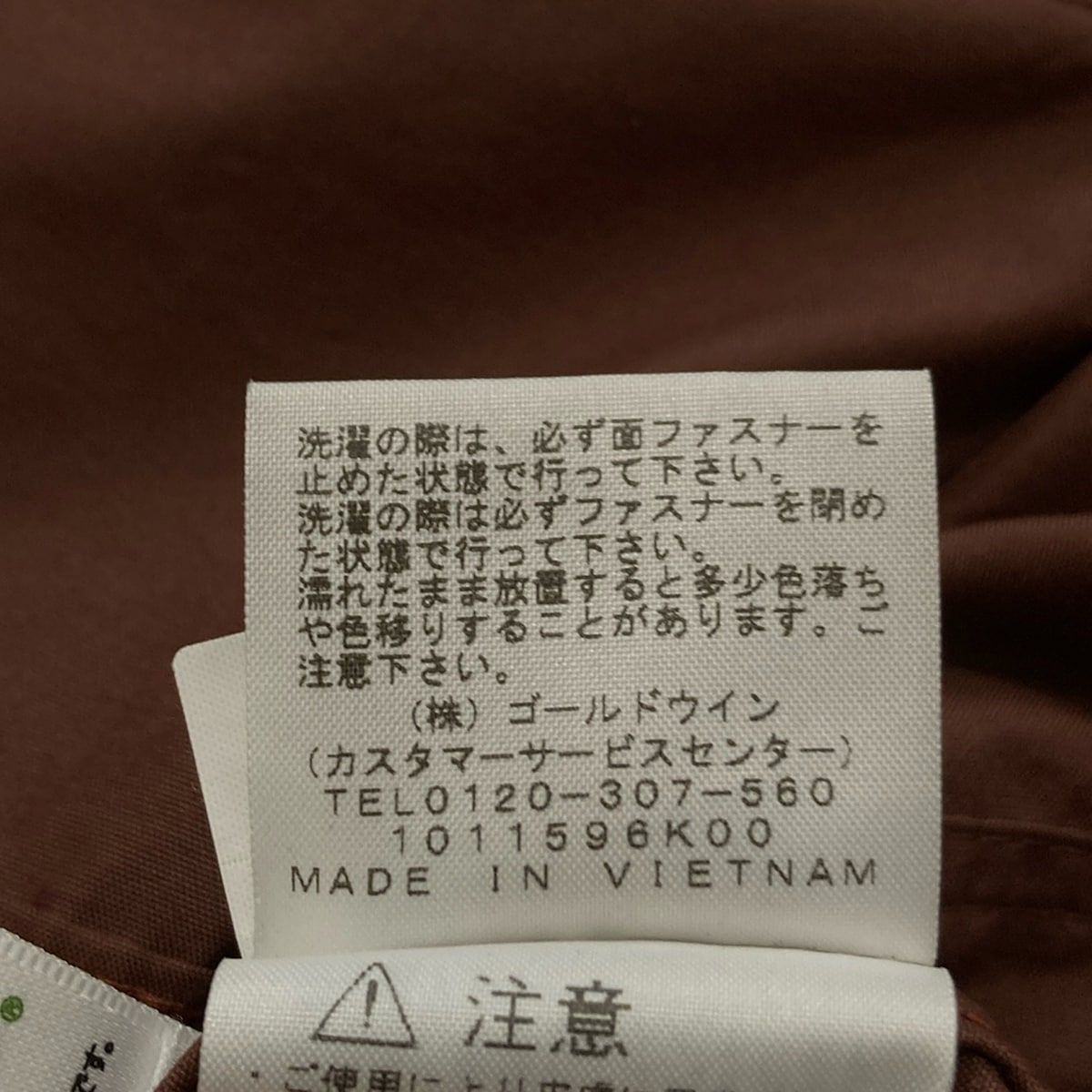 - ダークブラウン