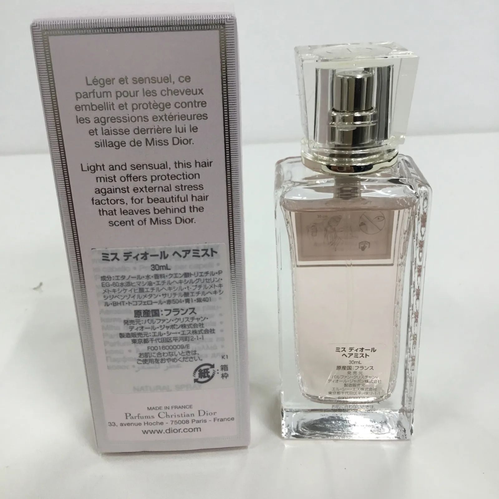 T1471 Miss Dior ミス ディオール ヘアミスト 30ml - メルカリ