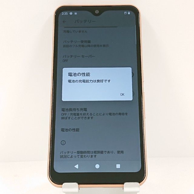 arrows We FCG01 au ローズゴールド 送料無料 本体 c12578