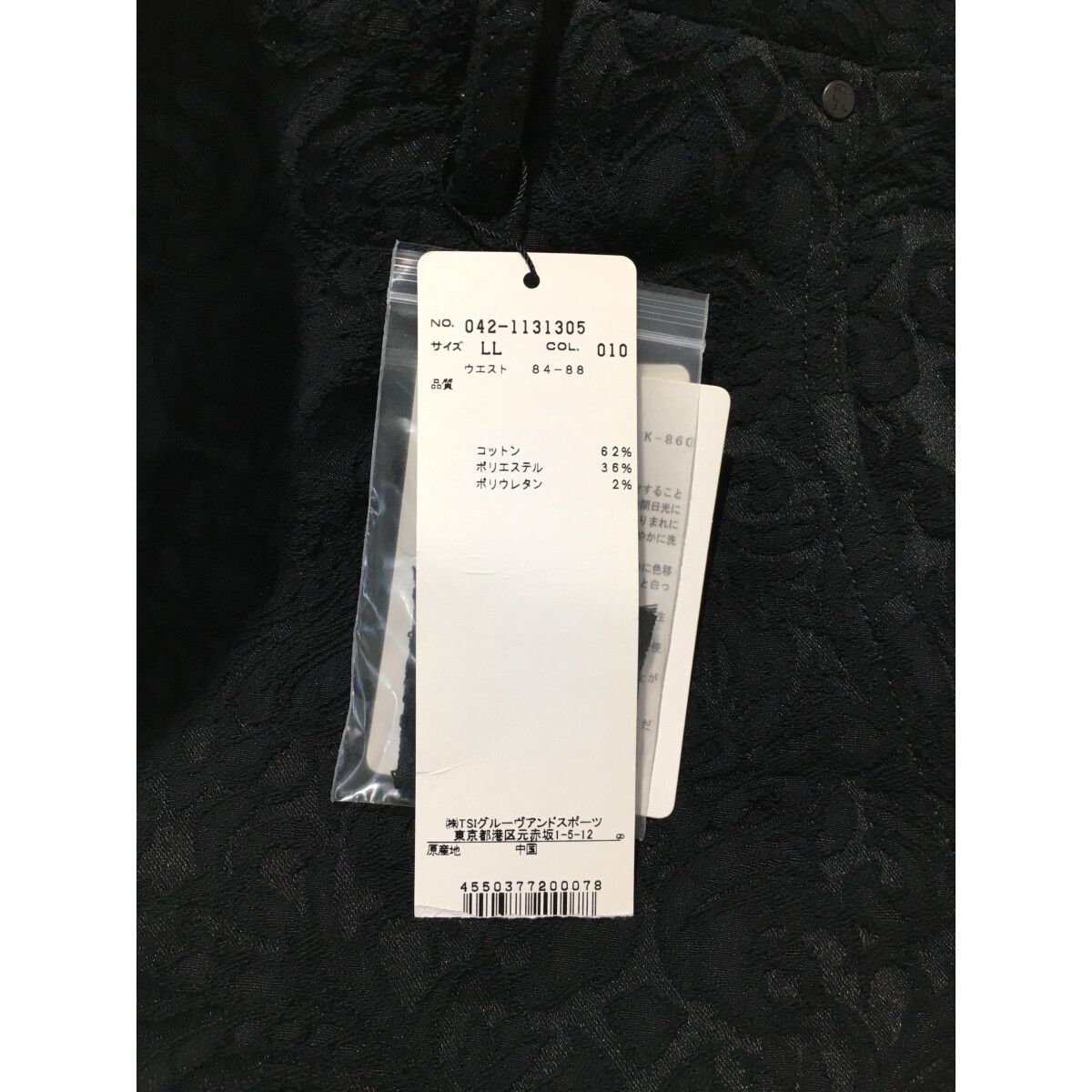 未使用品 メンズ セントアンドリュース StANDREWS パンツ LL 黒