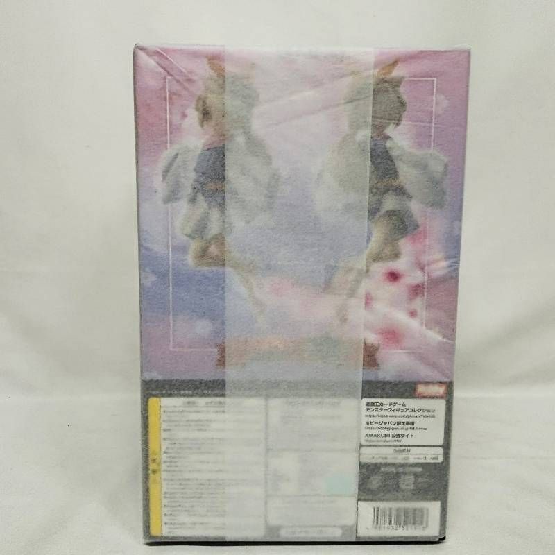 未開封】 ホビージャパン 遊戯王 デュエルモンスターズ 灰流うらら