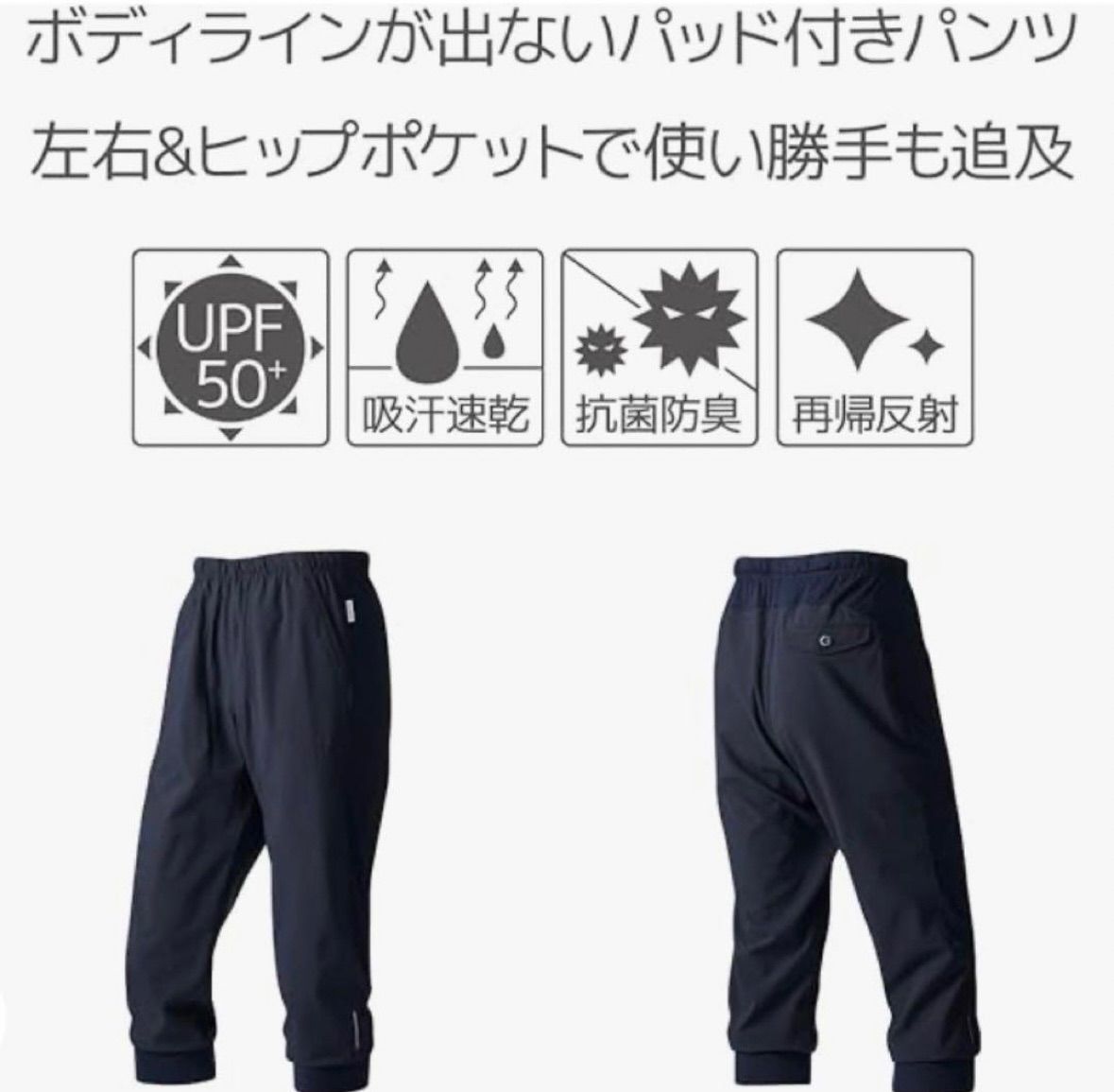 PEARL IZUMI パールイズミ サイクルクロップドパンツ 248-3DR メンズ XL