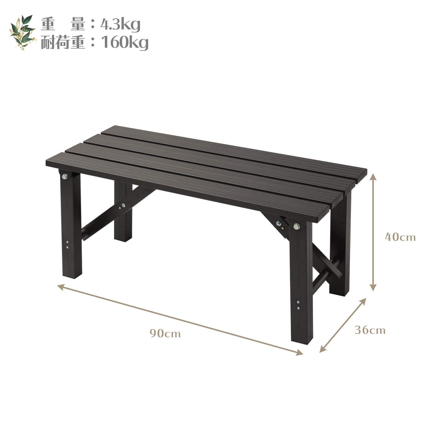 ベランダ ガーデンチェア