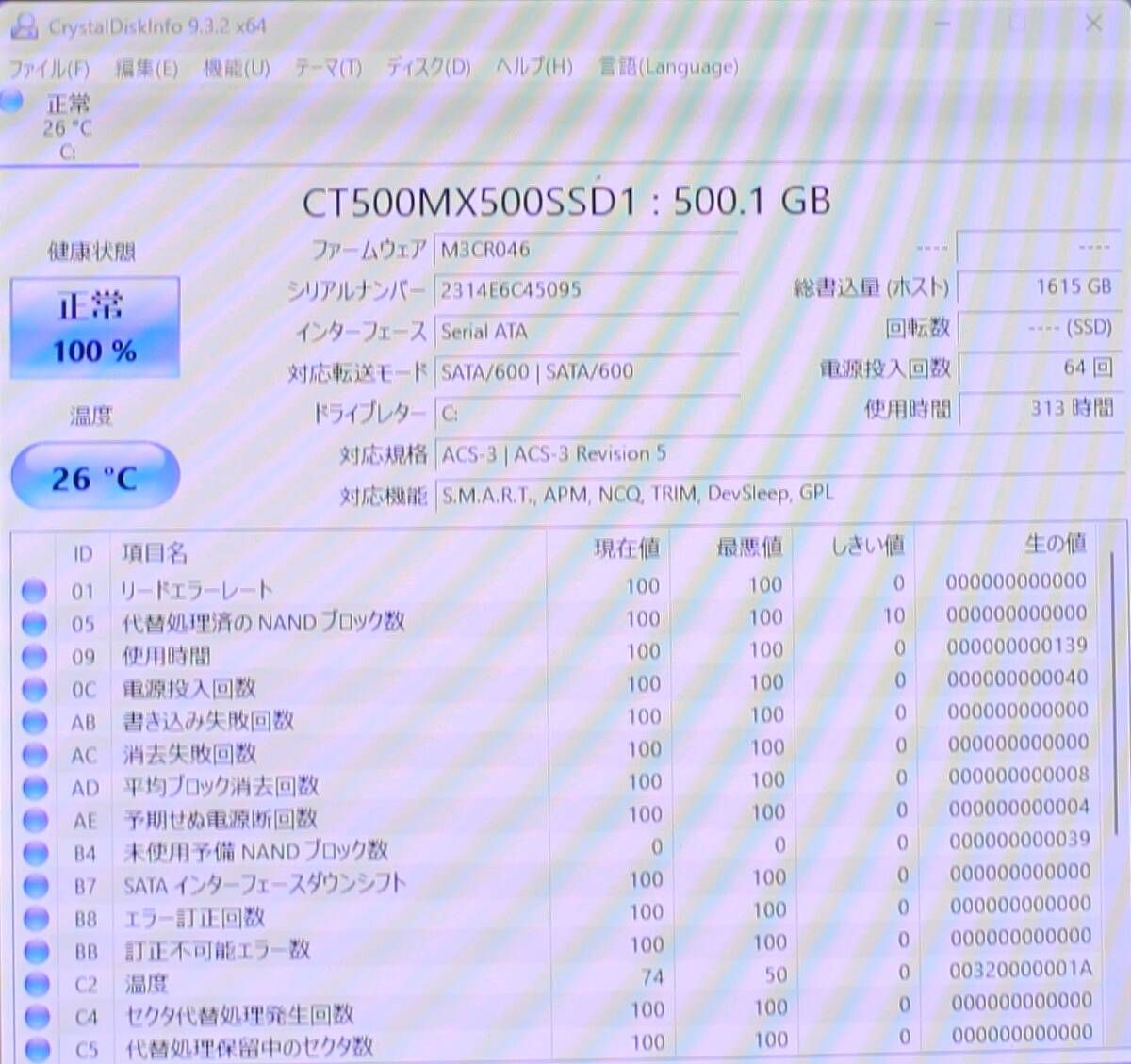 お買得