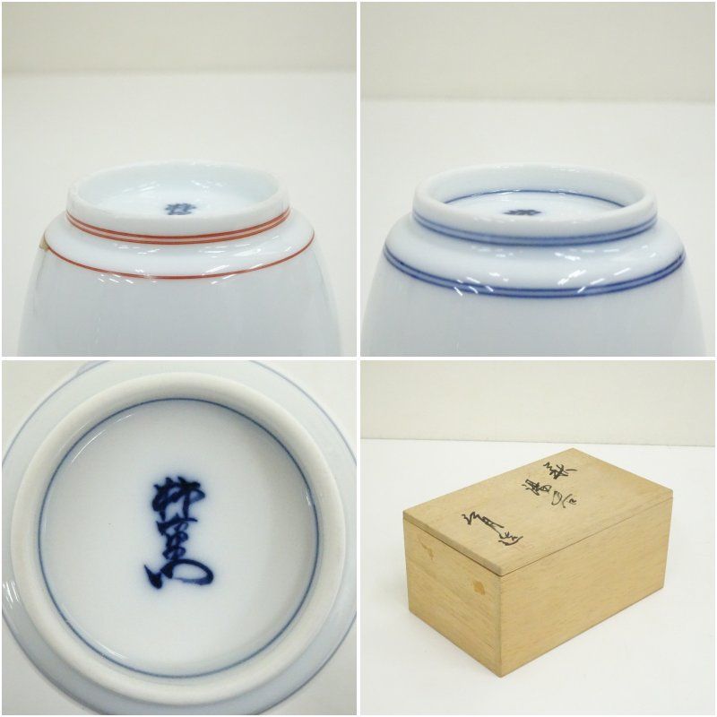 有田焼 酒井田垣右衛門造 錦菊鳥文湯呑 柿文湯呑 柄違い2客 保護箱 湯飲み 湯呑み 湯のみ おしゃれ かわいい 茶道具 茶器 来客 お茶 旅館 和風 雑貨 レトロ 食器 SKLAD-KIRPICHA_RU