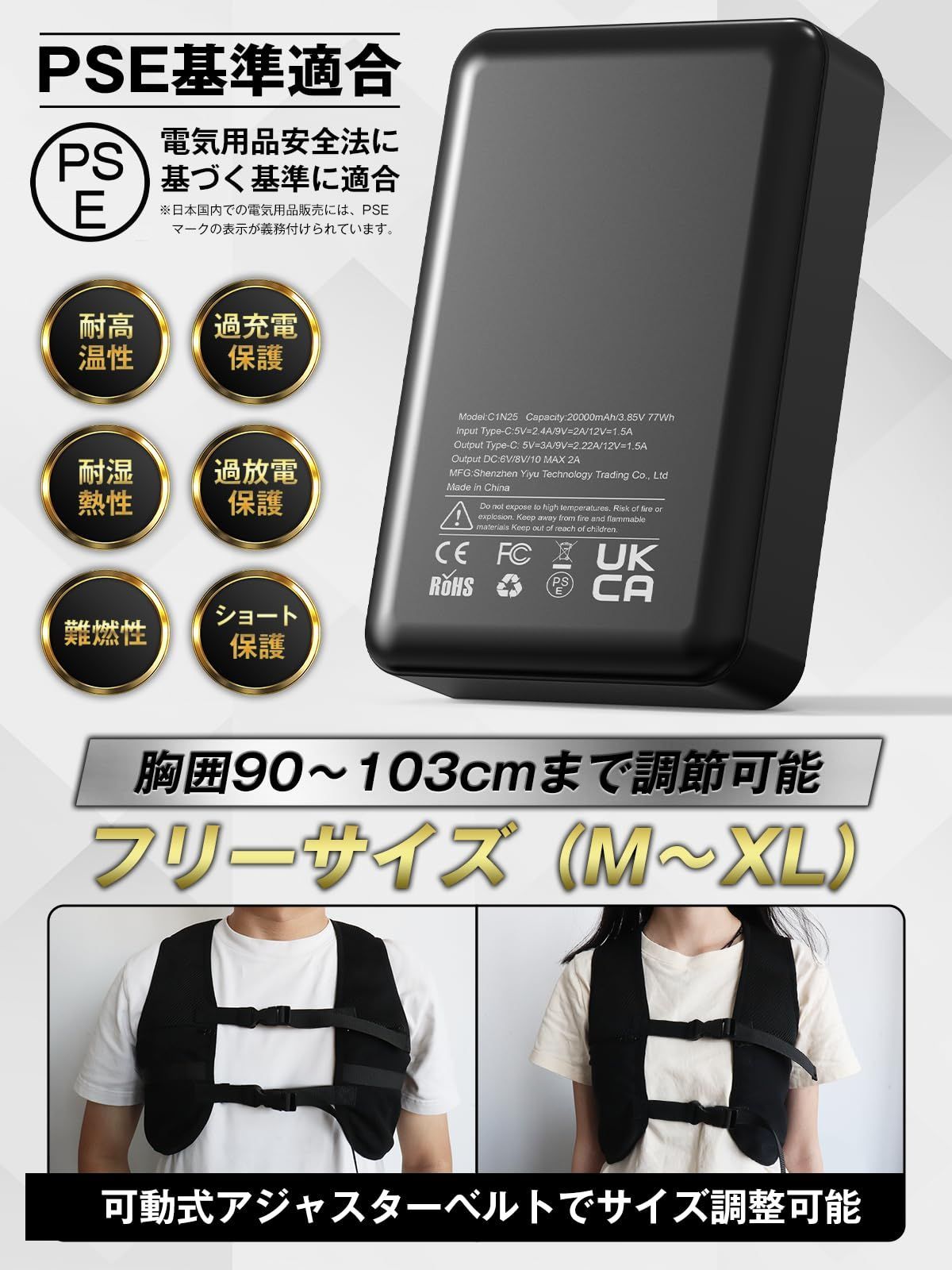値下げ！ペルチェベストNAFAIR 冷却ベスト M-XL対応 20000mAh 71HgAcrobLL.jpg