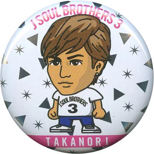 中古】バッジ・ピンズ(男性) 岩田剛典(イラスト) 缶バッジ 「三代目J