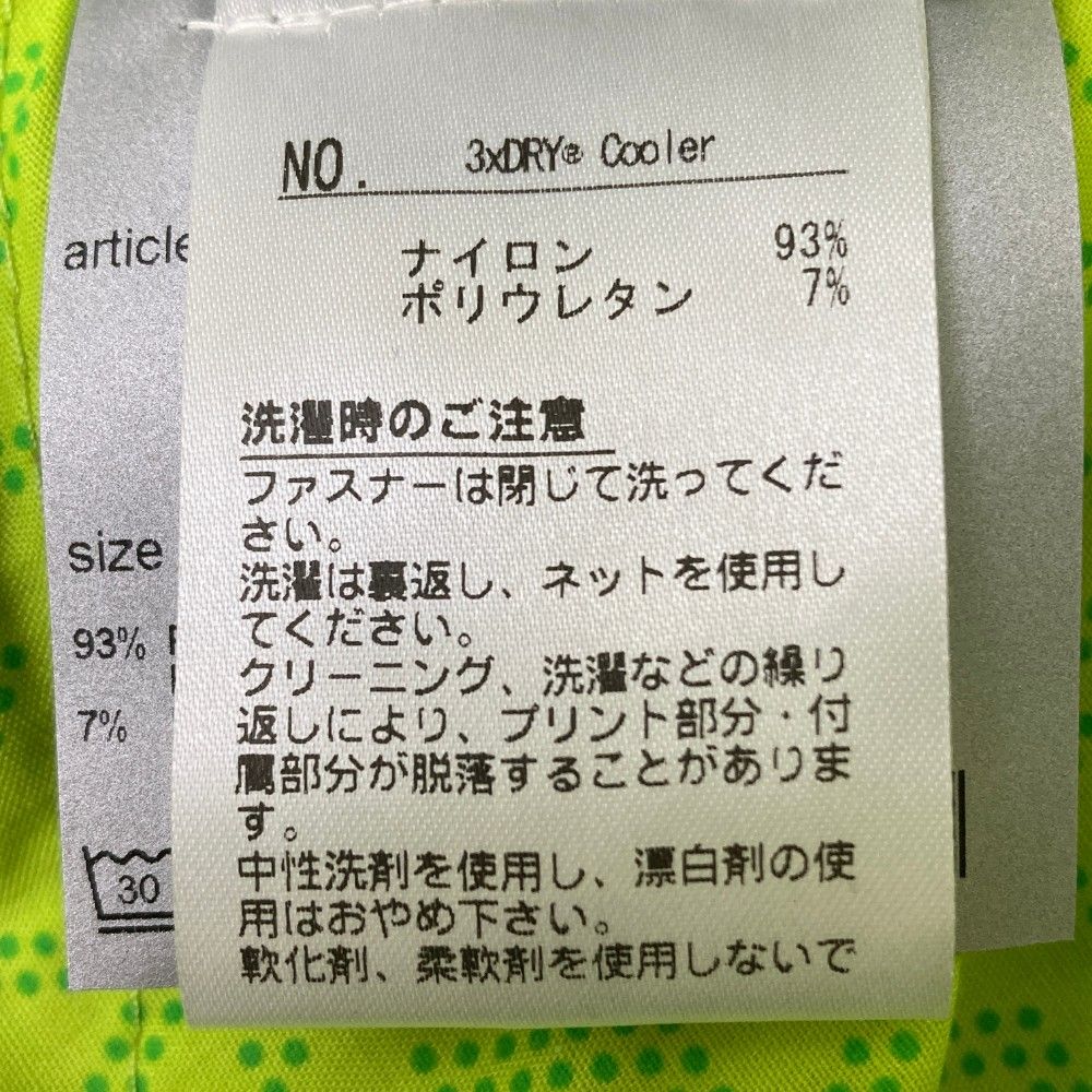 サイズ 46