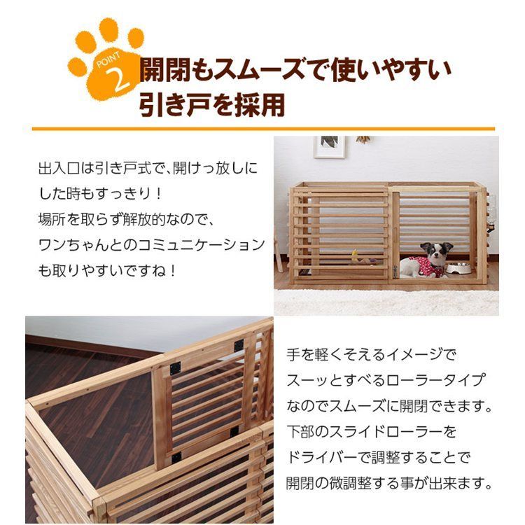 オプションになります