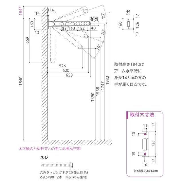 川口技研 窓壁用ホスクリーン RK-65型 2本1組での販売です