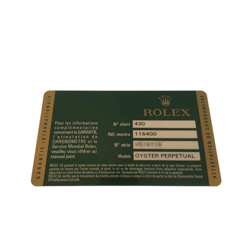 陶芸家 影山明志作 色絵 花鳥文 ぐい呑 共箱 V 4201 2025年最新