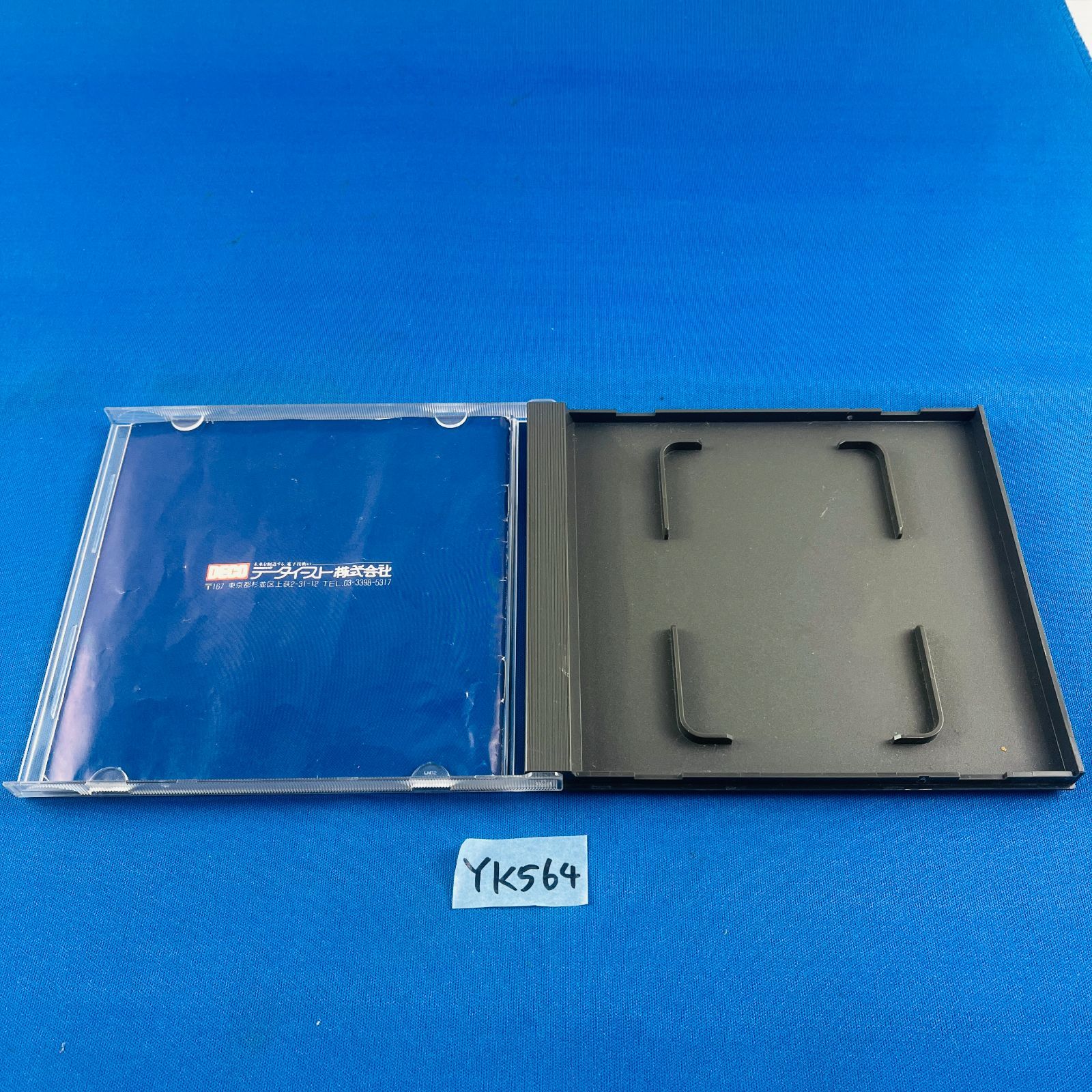 ピーシーエンジン