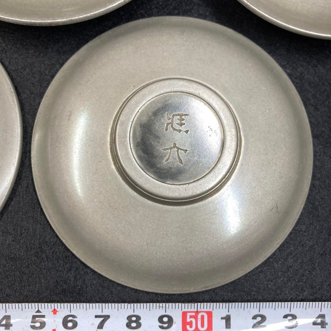 送料無料 蔵六造 錫製茶托 共箱 476g 直径9.5㎝ 東Y5-0721 トヒル