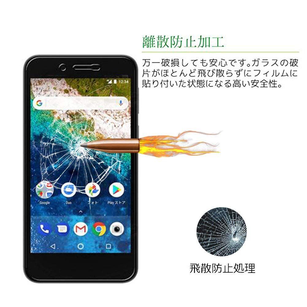 送料無料】 Android One S3 【2枚セット】Y!mobile Android One S3