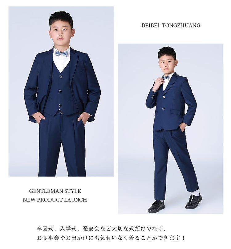 子供服
