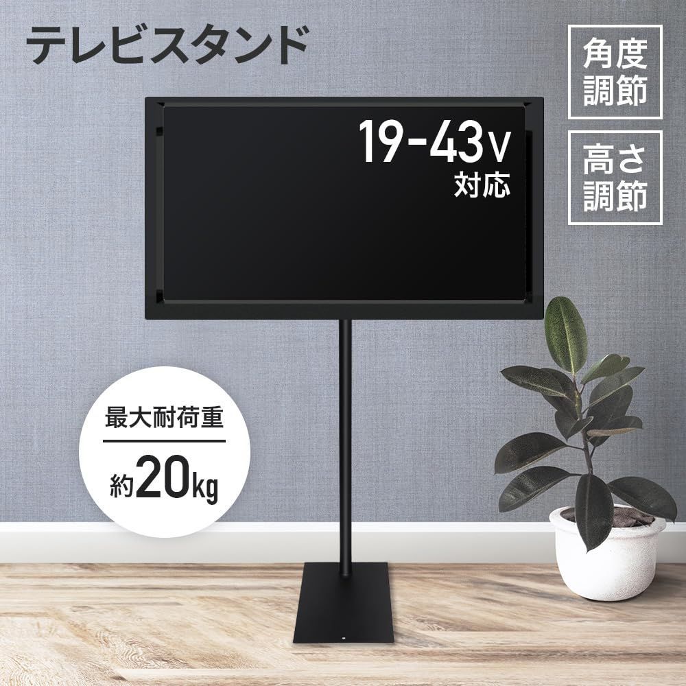 テレビ台 液晶TVスタンド
